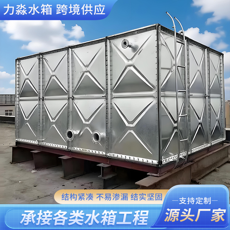 海西蒙古族藏族自治州不锈钢水箱镀锌钢板水箱 - 一站式服务